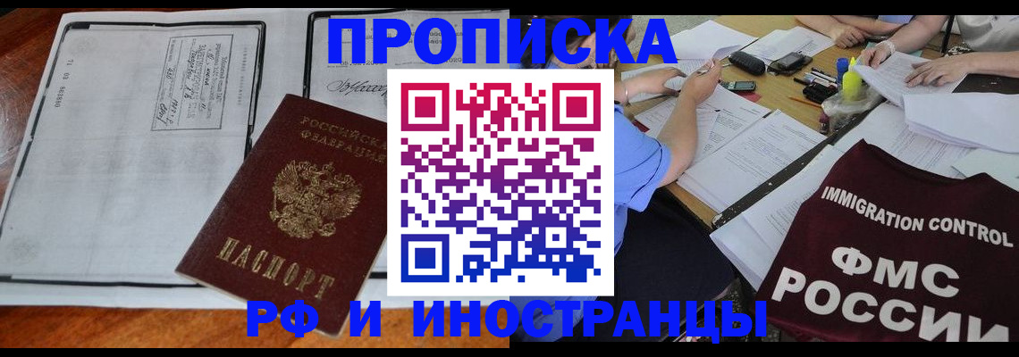 регистрация для школы в Миллерово