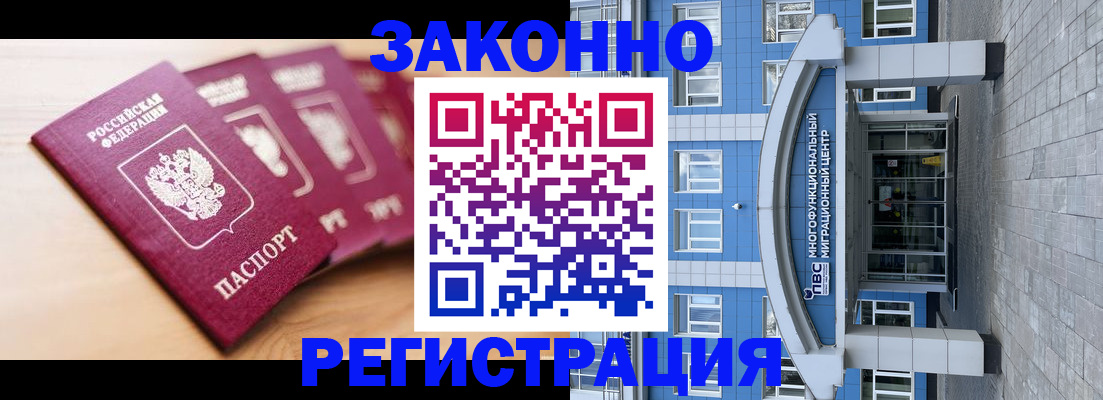 регистрация для школы в Миллерово